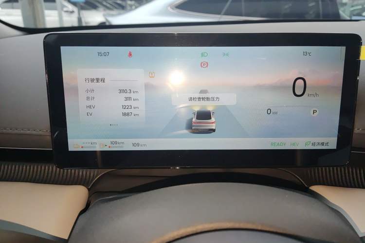 Used Baojun Enjoy 2025 Plug-in Hybrid 140km Luxury Edition
