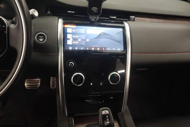 Used Land Rover Discovery Sport 2020 249 PS R-Dynamic Performance Edition
