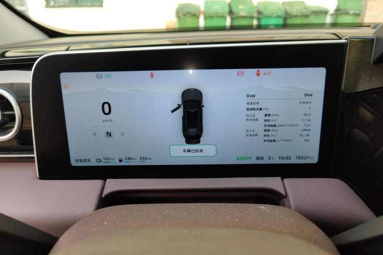 Used Leapmotor C11 2023 Range-Extended 180 Comfort Edition Instrument Cluster