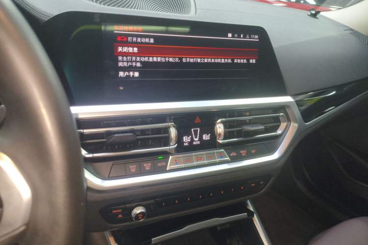 Used BMW 3 Series 2020 320Li M Sport Package