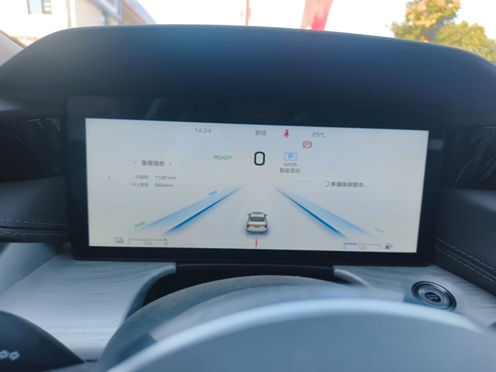 Hongqi H5 PHEV 2025 130 Super Hybrid Version — снимка 14