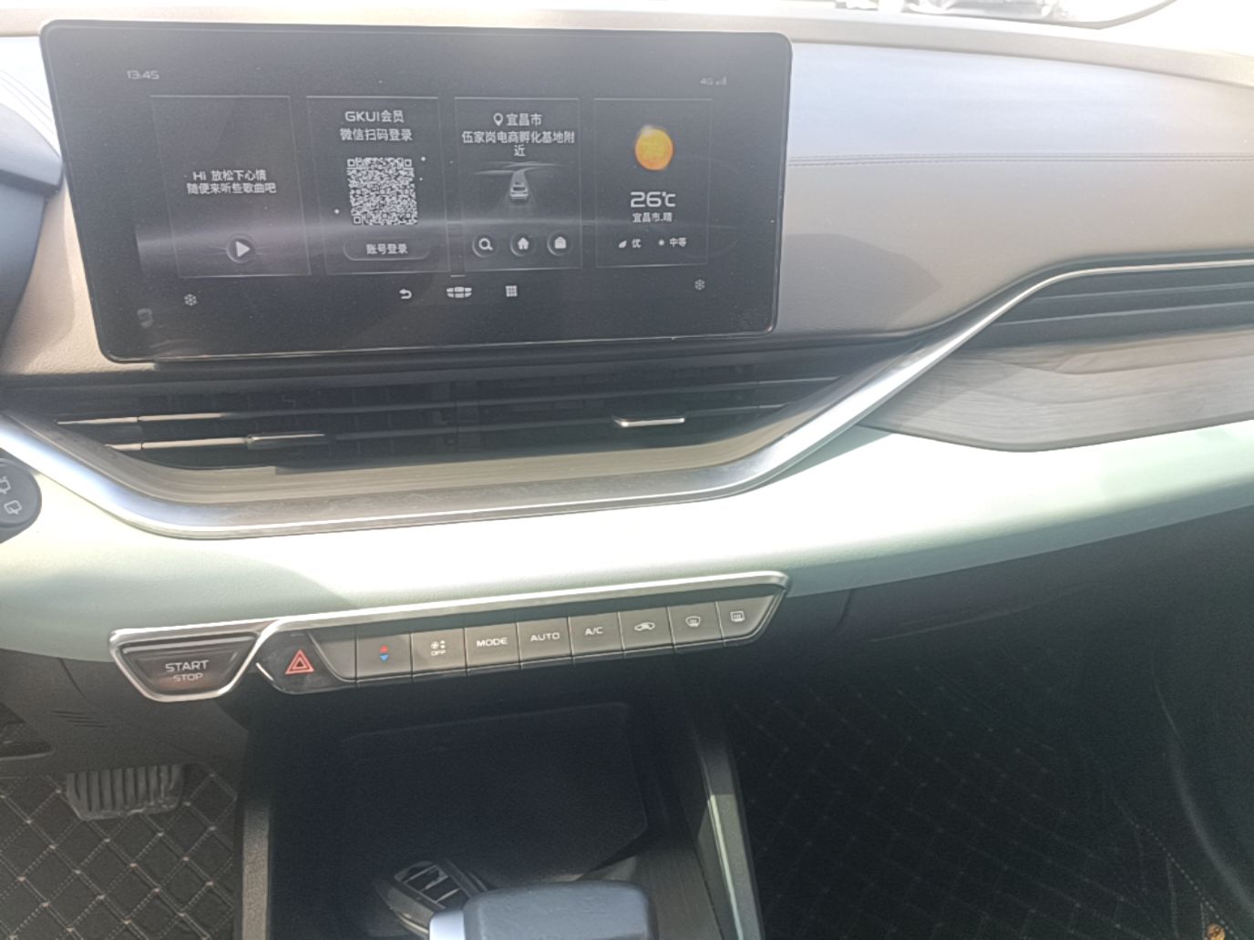 Geely Auto Emgrand S 2022 1.4T CVT Crossover Player Edition — снимка 15