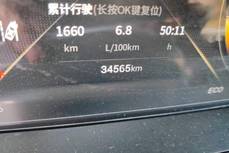 Used GAC Trumpchi GS4 2022 270T Automatic Smart Drive Technology Edition Odometer Close Up