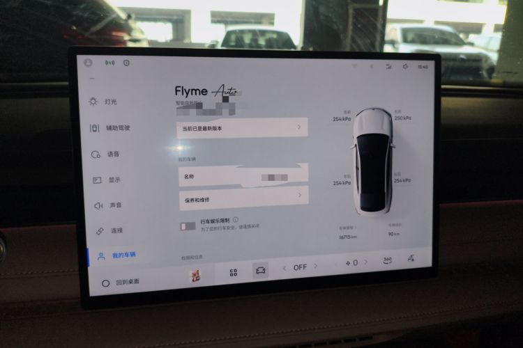 Used Geely Galaxy Galaxy 8 2025 130km EM-i Prestige Edition
