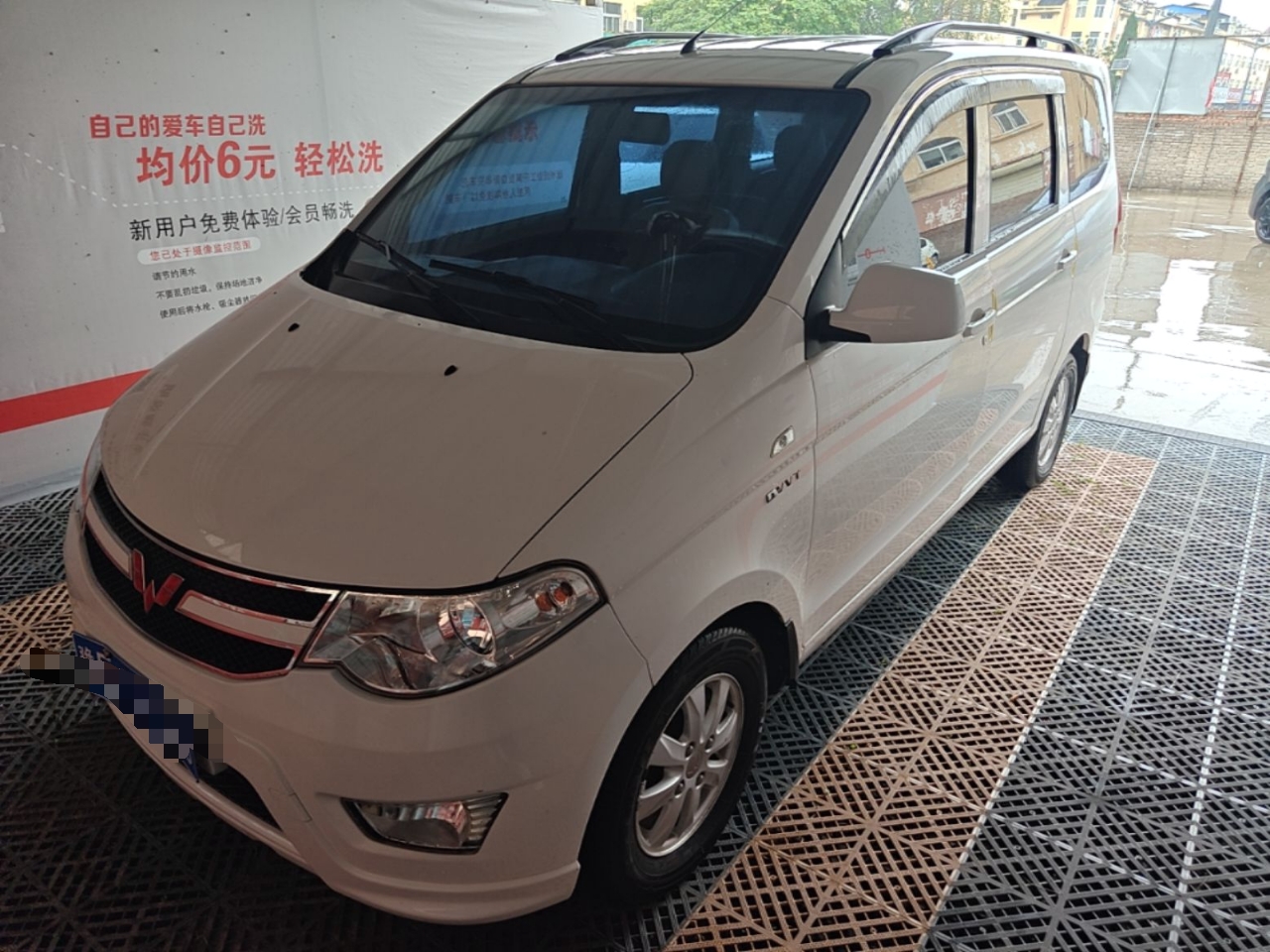 Sottocarro anteriore