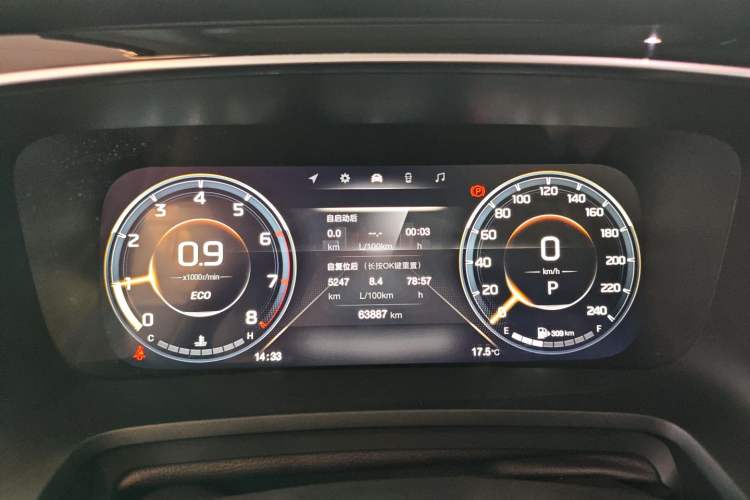 Used GAC Trumpchi M8 2021 Lingxiu Series 390T Ultimate Edition Instrument Cluster