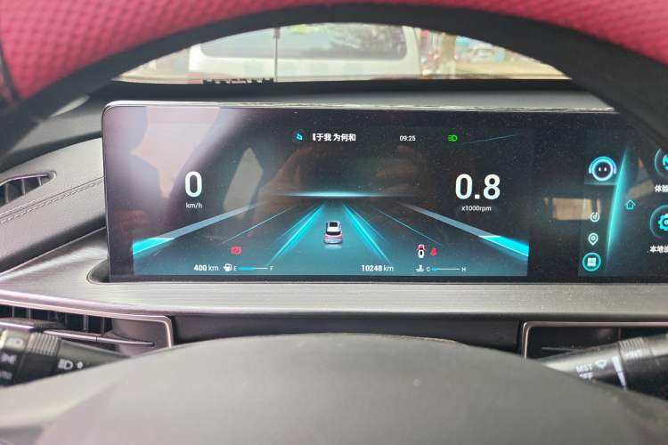 Used Chery Tiggo 7 2024 1.5T Manual Glory Edition Instrument Cluster