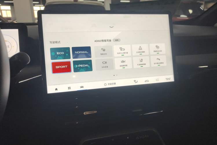 Used AION Y 2022 80 Intelligent Driving Version Audio And AC Panel