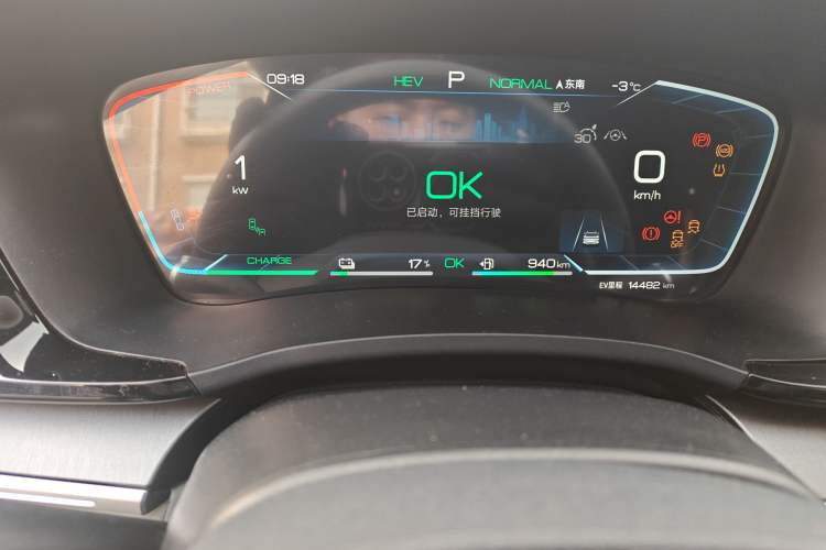 Used BYD Song PLUS New Energy 2024 HONOR Edition DM-i 150km Flagship PLUS Odometer Close Up