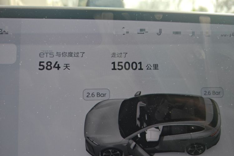 Used Nio ET5T 2024 75kWh Touring
