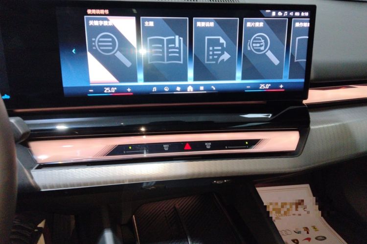 Used BMW 5 Series 2024 525i M Sport Package