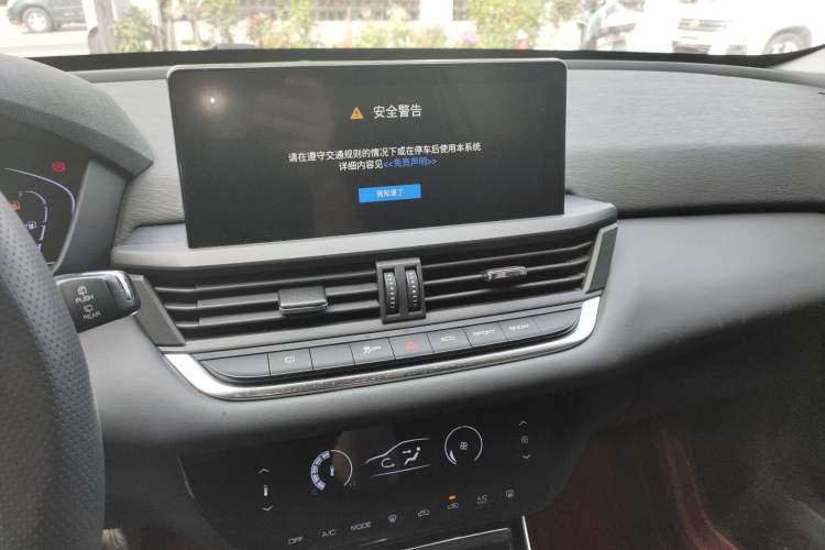 Used Dongfeng Aeolus Yixuan GS 2020 230T Automatic Yueyu Version Audio And AC Panel