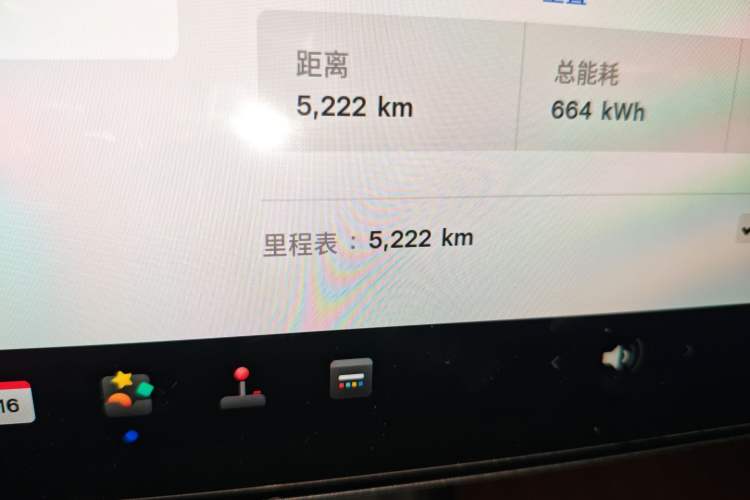 Used Tesla Model 3 2025 Rear-Wheel-Drive Version
