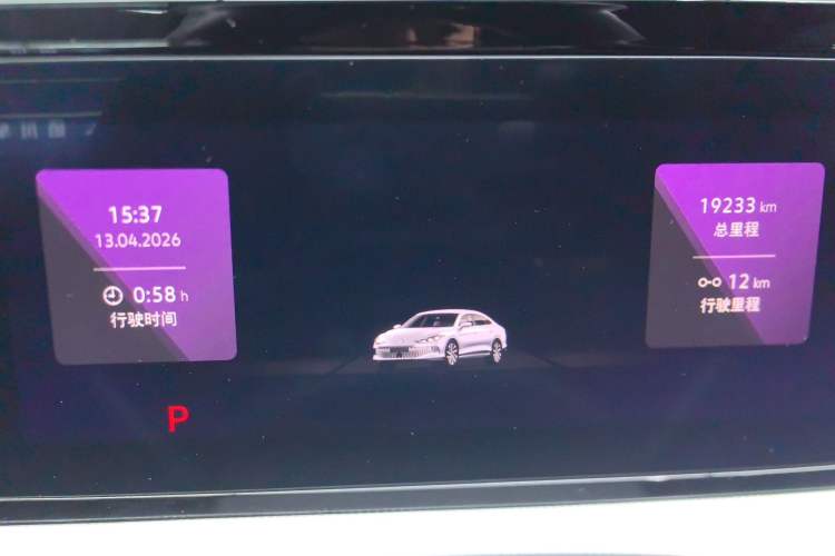 Used Volkswagen Lamando 2023 Lavida L 280TSI DSG Cool & Spicy Edition Instrument Cluster