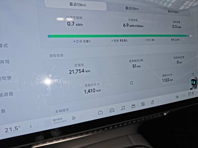 Used XPeng MONA M03 2024 515 Long-Range — 11