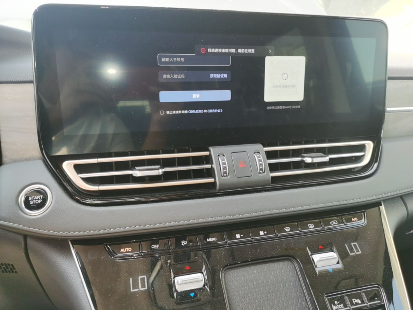 Hongqi HQ9 PHEV 2024 2.0T Four-Wheel Drive Business Edition — снимка 15