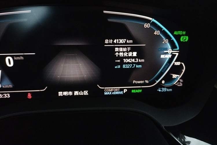 Used BMW 5 Series New Energy 2020 Mileage Upgrade Version 530Le Luxury Package
