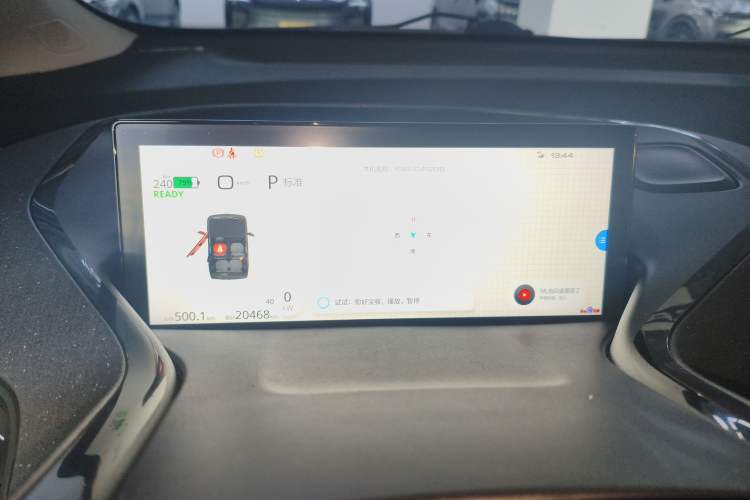 Used Baojun KiWi EV 2022 Designer Lite Edition Ternary Lithium Instrument Cluster