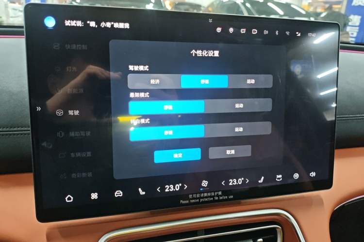 Used Chery Fulwin A9L 2025 Model, 260 Boya Luxury Edition
