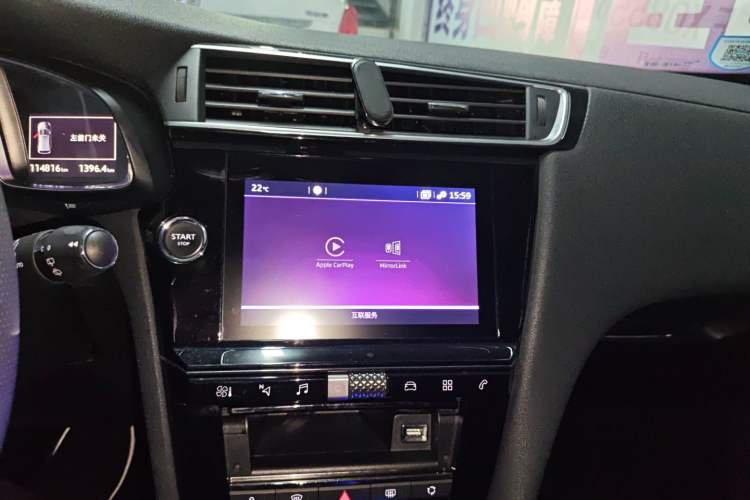 Used DS 6 2018 30THP Prestige Edition