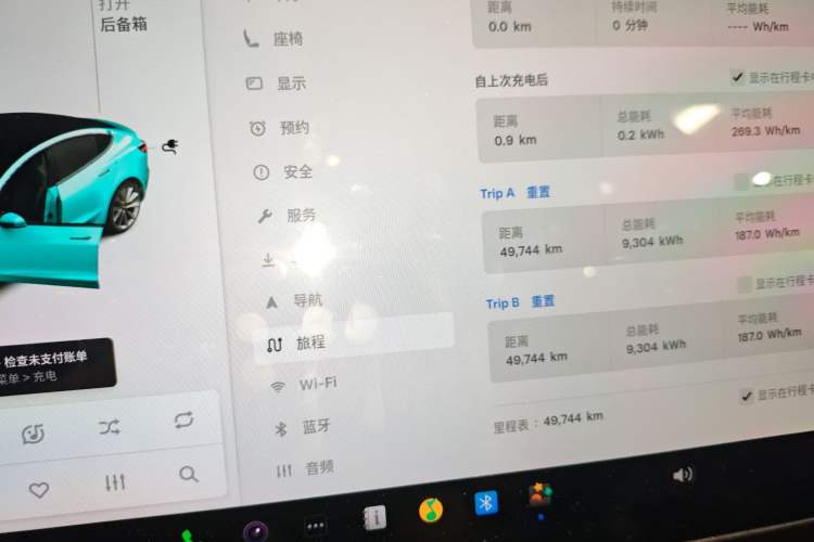 Used Tesla Model 3 2019 Standard Range Rear-Drive Upgraded Version Instrument Cluster