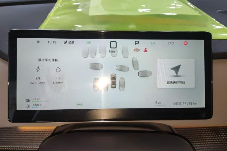 Used BYD Sealion 05 DM-i 2025 DM-i Smart Drive 115KM Flagship Model