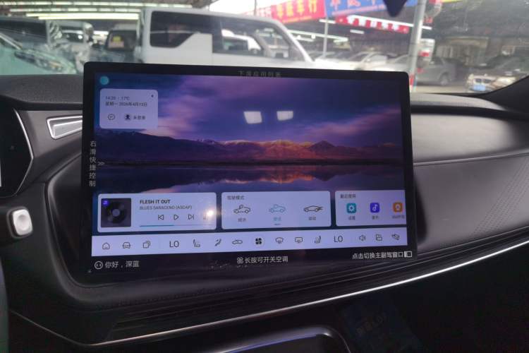 Used Deepal SL03 2023 200Max Range-Extended Version Audio And AC Panel