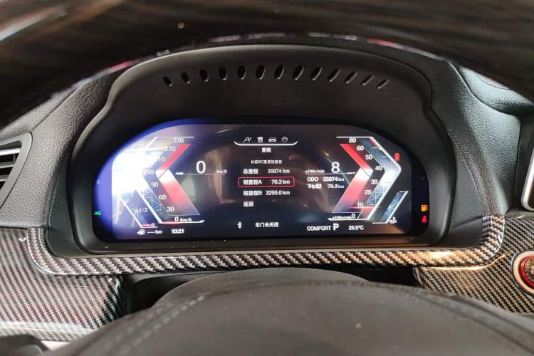 Used BMW 7 Series 2009 740Li Luxury Model
