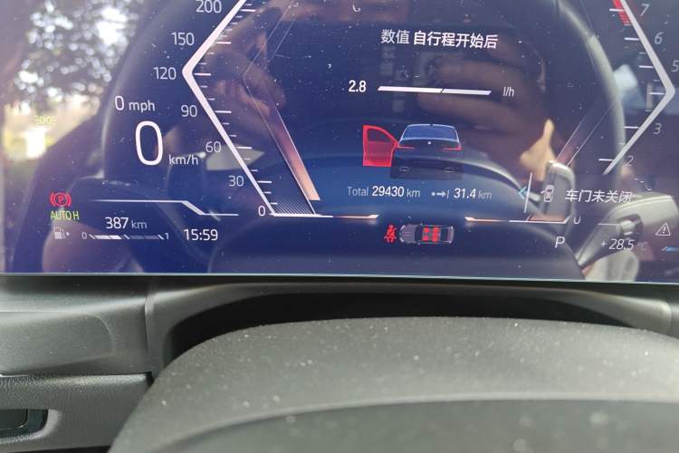 Used BMW 3 Series 2023 325Li M Sport Package
