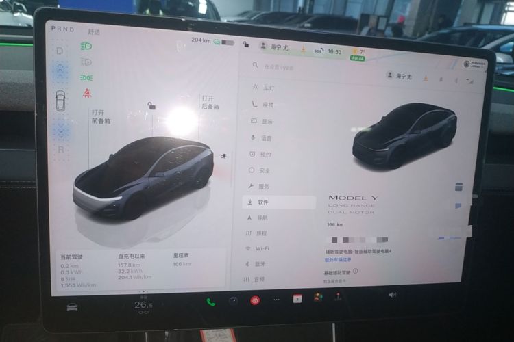 Used Tesla Model Y 2025 Long-Range All-Wheel-Drive Version Instrument Cluster