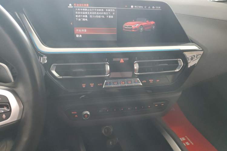 Used BMW Z4 2019 sDrive 25i M Sport Package