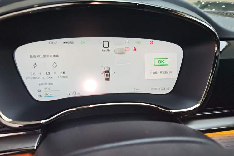 Used BYD Han 2025 DM-i Intelligent Driving Edition 125KM LiDAR Flagship Model
