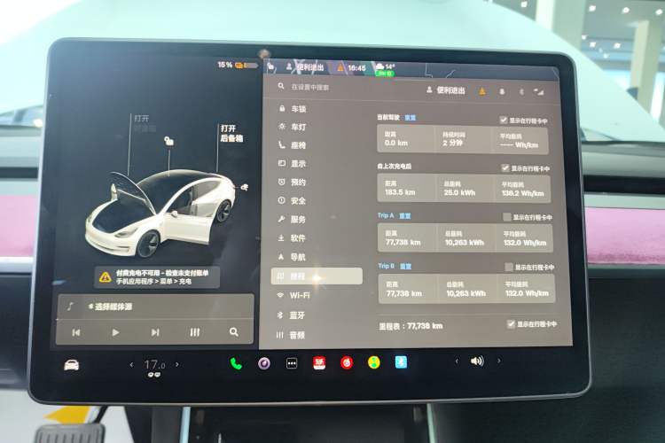 Used Tesla Model 3 2020 Standard Range Rear-Wheel Drive Upgraded Version
