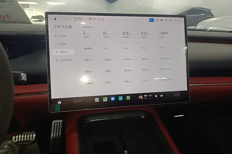 Used Xiaomi Auto SU7 2026 Model Max