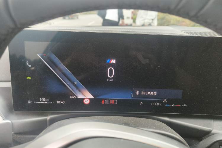 Used BMW 3 Series 2025 325Li M Sport Package