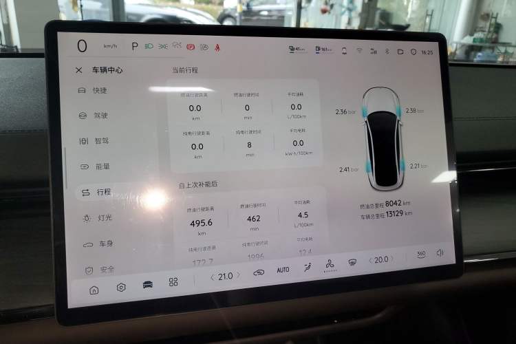 Used Qiyuan A07 2025 Range-Extended "True Fragrant" Edition 230 Luxury Version