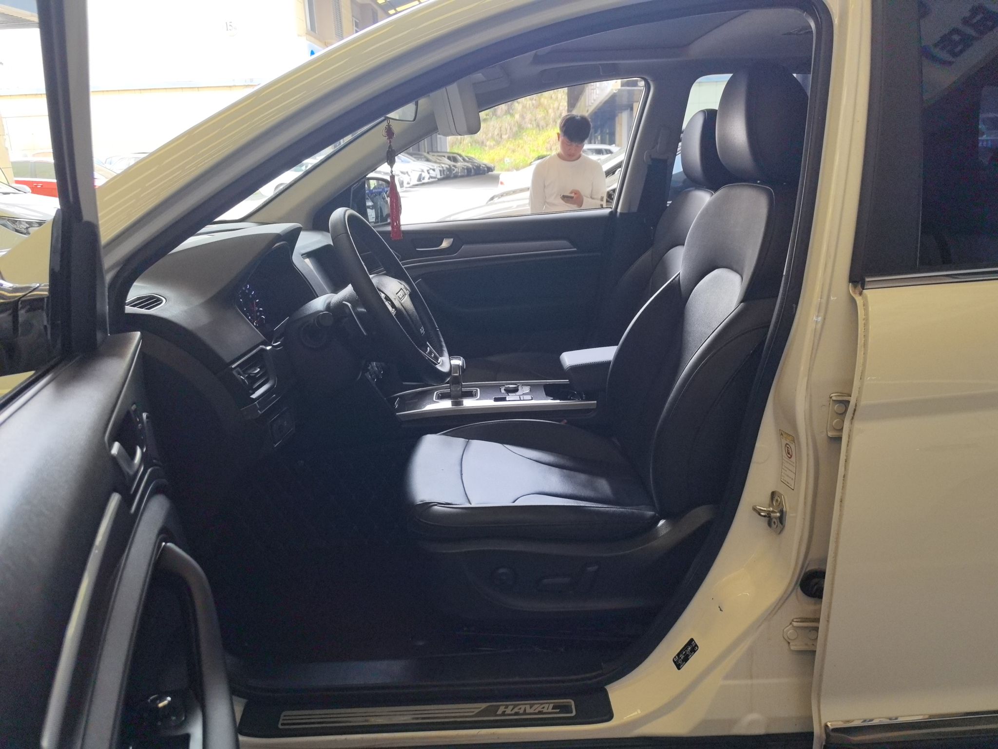 Front Interior