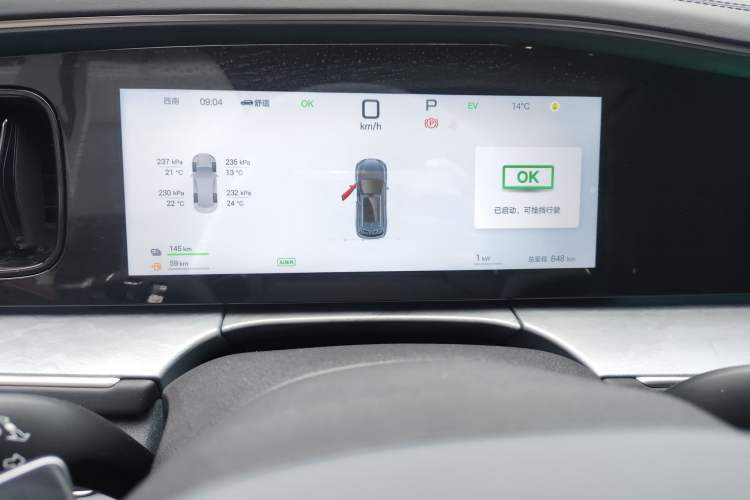 Used BYD Sealion 07 DM-i 2025 150 Flagship+ Edition
