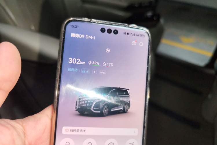 Used Denza D9 2022 DM-i 970 Four-Wheel Drive Prestige Model