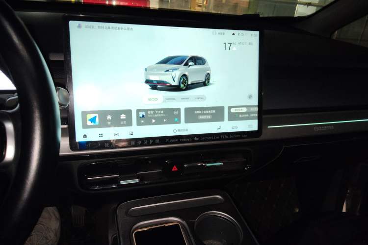 Used AION Y 2023 Plus 510 Smart Edition Audio And AC Panel