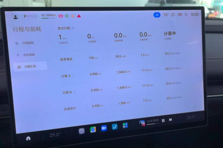 Used Xiaomi Auto SU7 2024 Four-Wheel Drive Ultra-Long Range Advanced Intelligent Driving Max Edition
