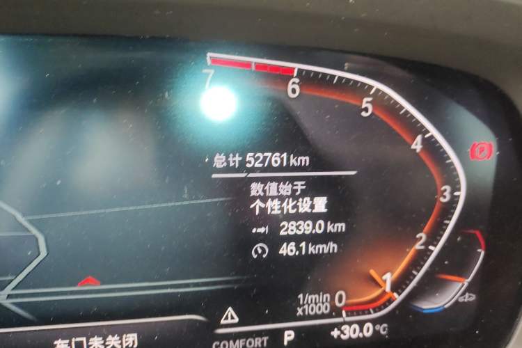 Used BMW X5 2020 xDrive30i M Sport Package Odometer Close Up