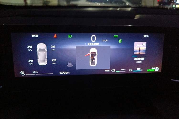 Used Geely Galaxy L6 2024 125km PLUS Dragon Edition