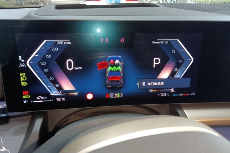 Used BMW 5 Series 2024 530Li Luxury Edition M Sport Package