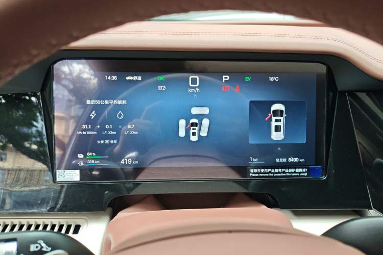 Used BYD Xia 2025 DM-i 1.5T 180km Beyond Edition