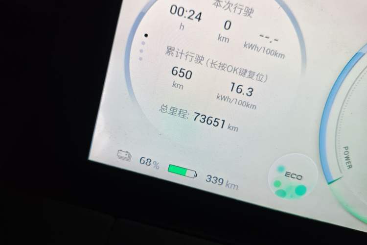 Used AION Y 2021 70 Tech Vitality Edition
