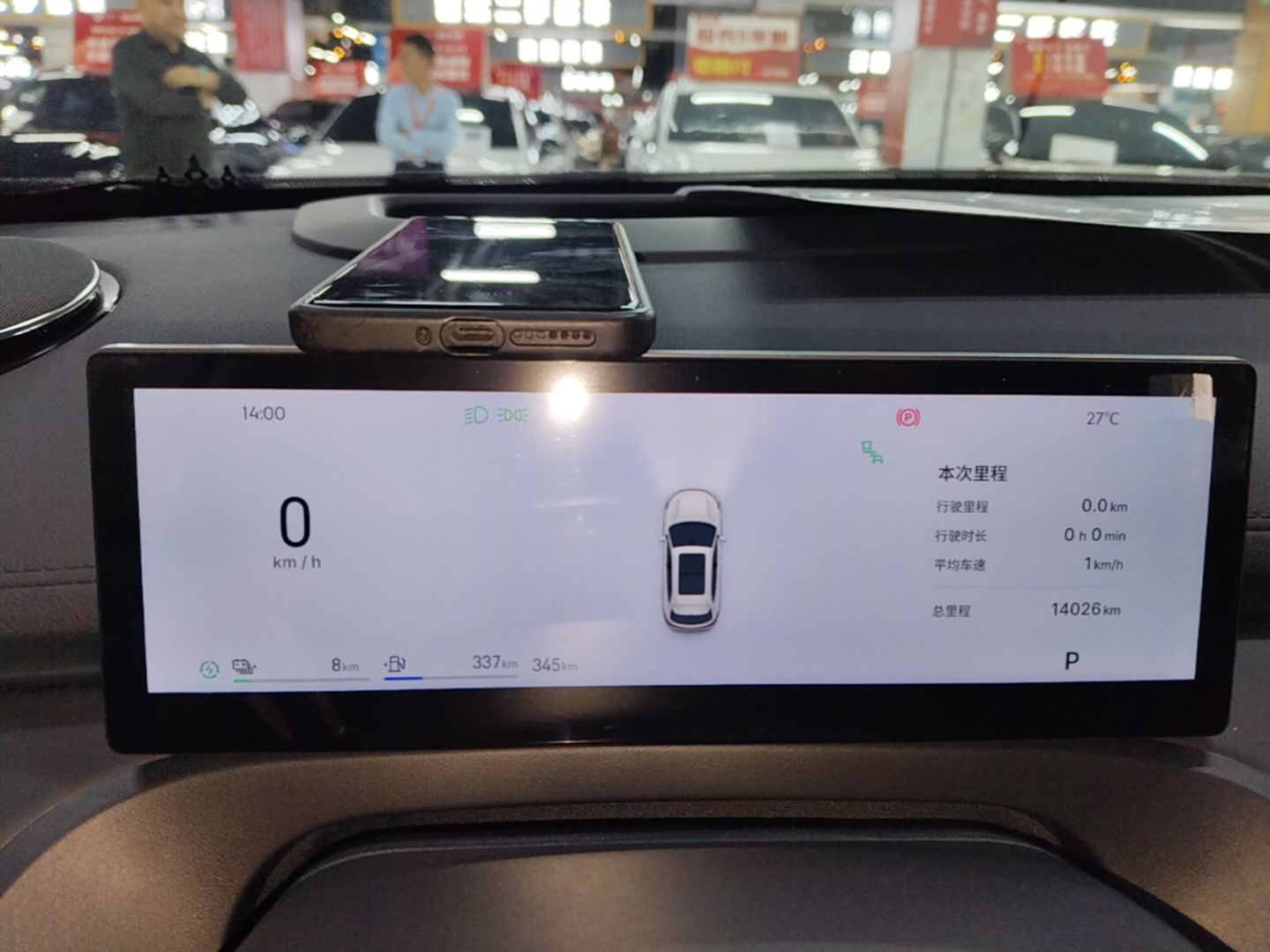 Geely Galaxy Xingjian 7 EM-i 2026 Model 135km Starship Version — снимка 14