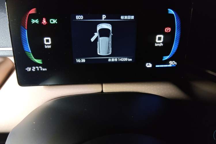 Used BYD Seagull 2024 Honor Edition 305km Dynamic Version
