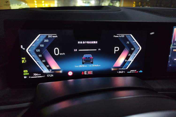 Used BMW X5 2023 xDrive 30Li Luxury M Sport Package
