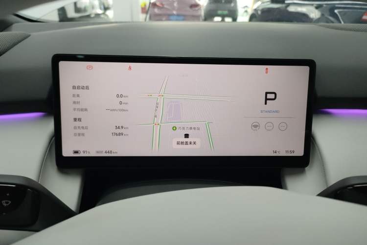 Used XPeng P7+ 2024 Long-Range Max
